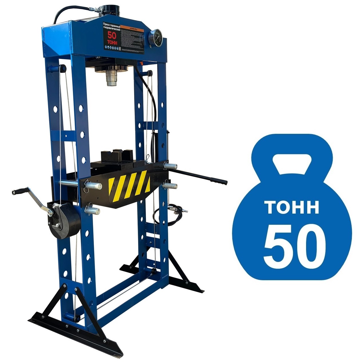 Пресс гидравлический 50 тонн, ES0500BA-50 