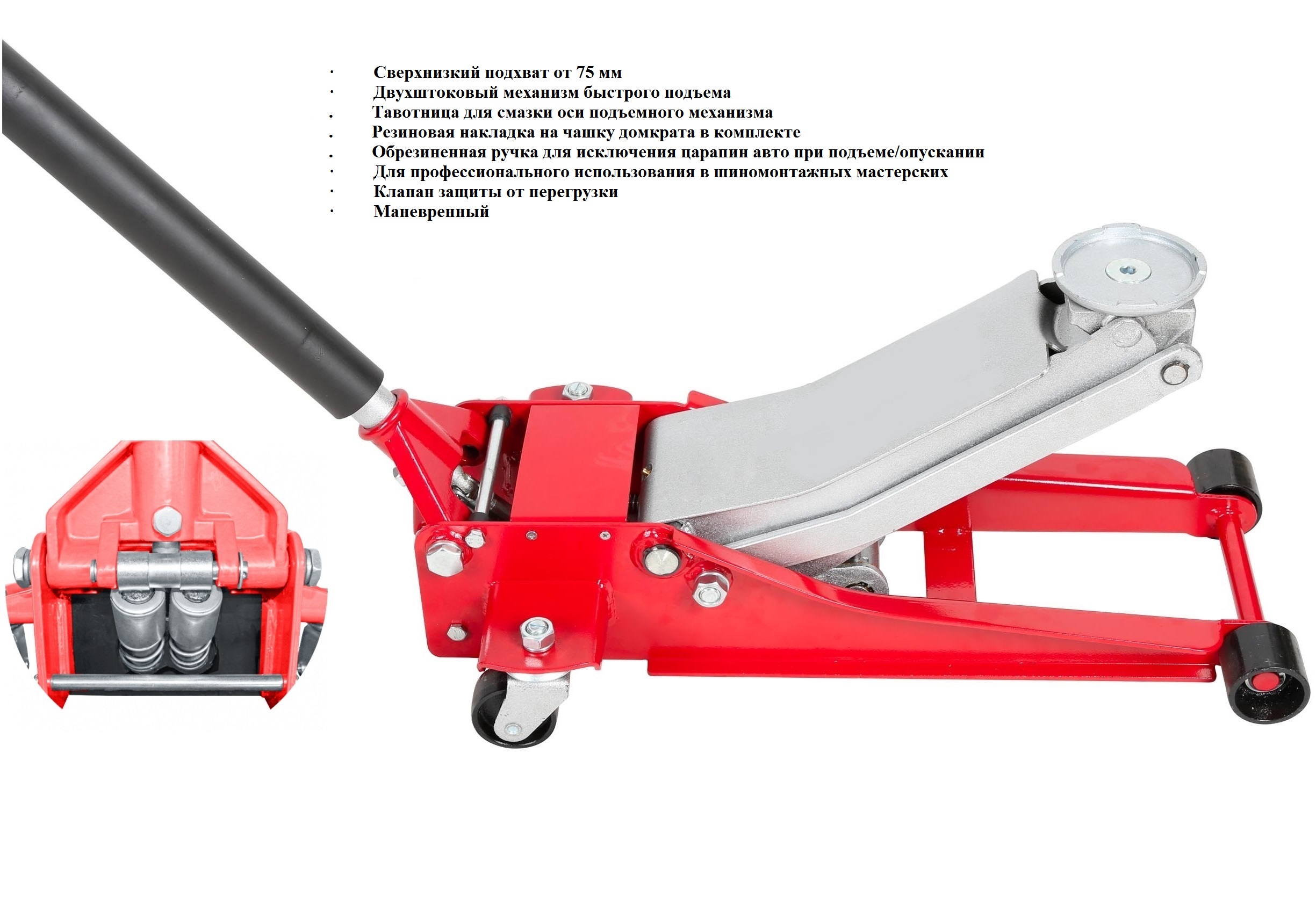 ES1901-20 Домкрат подкатной низкопрофильный