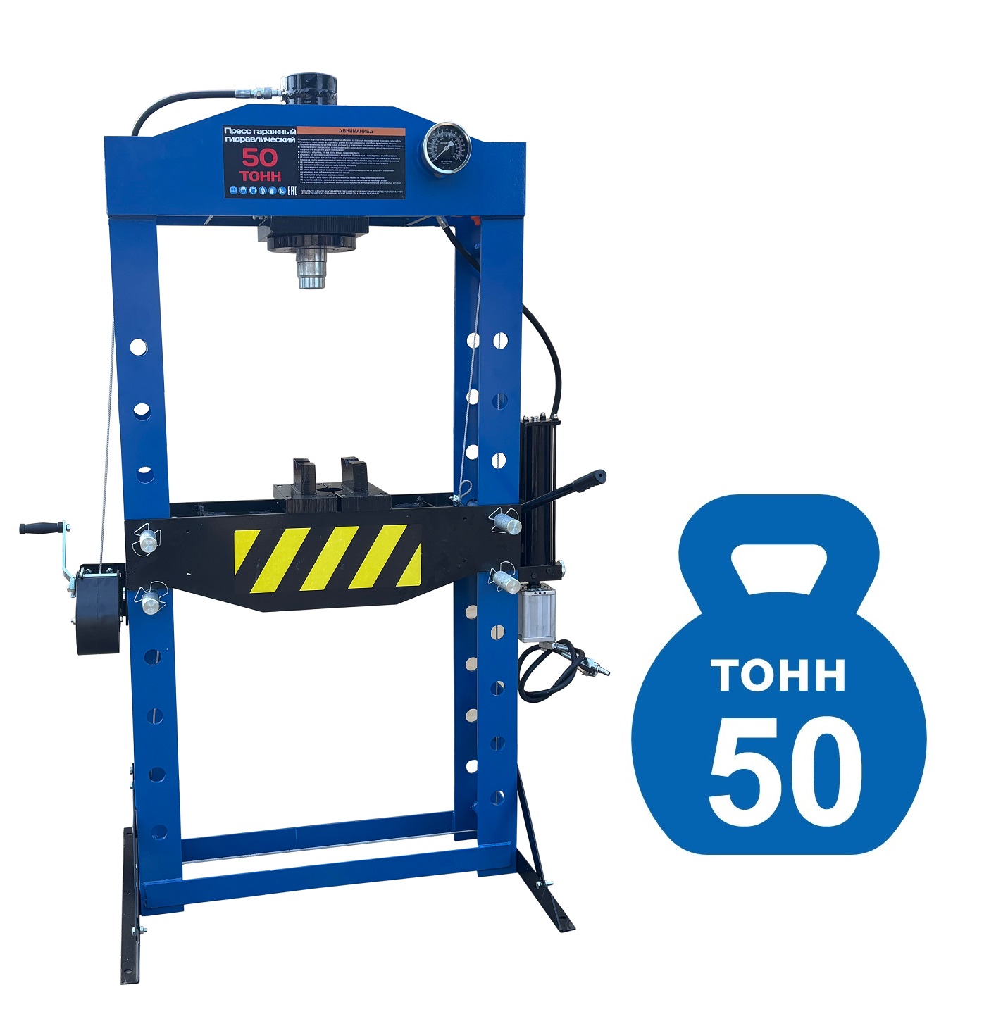 Пресс гидравлический 50 тонн, TS0500BA-50