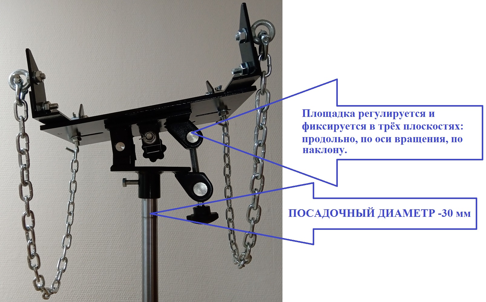Площадка для трансмиссионной стойки TS0502 
