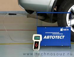 Автотест 01.03 ДУ  Газоанализатор