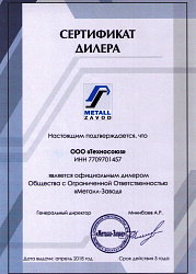 Верстак с драйвером и тумбой ВДТ-1,6